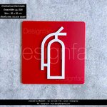 ป้ายถังดับเพลิง ป้ายสัญลักษณ์อะคริลิค ป้ายฉุกเฉิน ป้ายความปลอดภัยสไตล์โมเดิร์น มินิมอล ลอฟท์