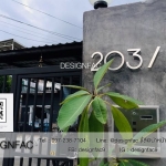 ป้ายบ้านเลขที่โมเดิร์น