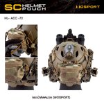 New. กระเป๋าติดหมวก WoSport SC HELMET POUCH ( HL- ACC -72 ) - ผลิตจากผ้า Cordura ขนาด 12 × 8.5 × 4.5 cm - กระเป๋าเป็นแบบ ซิปคู่ ( Double Zipper ) สะดวก ในการ เปิด-ปิด - สามารถใส่ กล่องแบตเตอรี่ของกล้อง Night Vision , กล้องติดหมวก หรือ อุปกรณ์ต่างๆที่มีขนา