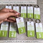 พวงกุญแจโรงแรม พวงกุญแจอะคริลิค พวงกุญแจเลขห้อง โมเดิร์น