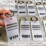 รับทำพวงกุญแจอพาร์ทเม้นท์ พวงกุญแจโรงแรม พวงกุญแจอะคริลิค Designfac