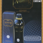 C-42 Arshitong (คาวตอง ) ต้านอนุมูลอิสระ ต้านเชื้อมะเร็ง บำรุงสุขภาพ(สินค้าหมดแล้วค่ะ)