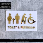 ป้ายห้องน้ำรวม ป้ายสัญลักษณ์ห้องน้ำ ป้ายห้องน้ำเด็ก นูนสวยมีมิติ สไตล์โมเดิร์น มินิมอล หรูหรา