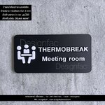 ป้ายชื่อหน้าห้อง Meeting Room ป้ายบริษัท ป้ายอะคริลิค นูนสวยมีมิติ สไตล์โมเดิร์น มินิมอล ลอฟท์