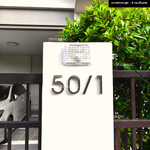 ตัวเลขป้ายบ้านเลขที่ 50/1 สแตนเลสแฮลาย ตัวเลขนูน สไตล์โมเดิร์น มินิมอล เรียบหรู ขนาดความสูง : 8 เซนติเมตร