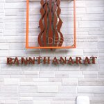 ป้ายชื่อบ้านและป้ายบ้านเลขที่สแตนเลส เลขที่บ้านมงคล สไตล์โมเดิร์น มินิมอล