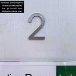 ป้ายเลขหน้าห้องทำงาน ป้ายเลขห้อง ป้ายห้องทำงาน ป้ายสแตนเลส สไตล์โมเดิร์น มินิมอล ลอฟท์