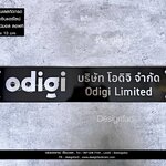 ป้ายบริษัทสแตนเลสกัดกรด ป้ายชื่อบริษัท สวยทนทาน สไตล์โมเดิร์น มินิมอล ลอฟท์ มูจิ