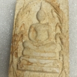 พระสมเด็จมธุปายาส(องค์ที่4) หลวงพ่อเกุต วัดเกาะหลัก