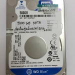 HDD Notebook 2.5" SATA 500 GB