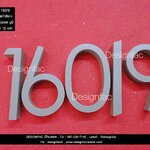 ป้ายบ้านเลขที่สแตนเลสทำสีเทา 160/9 เลขที่บ้านสวย ๆ สไตล์โมเดิร์น มินิมอล ลอฟท์ มูจิ