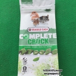 Complete Crock Herbs 50g.อร่อยและดีต่อสุขภาพ อุดมไปด้วยวิตามินและสารอาหารที่เค้าต้องการ ปราศจากแป้ง