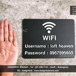 ป้ายรหัส wifi ป้ายบอกรหัสไวไฟ ป้ายร้าน ป้ายอะคริลิค ป้ายโมเดิร์น มินิมอล