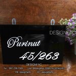 ตู้รับจดหมายหน้าบ้าน กล่องจดหมาย สไตล์โมเดิร์น ตู้จดหมายสลักฟอนต์สวยๆ