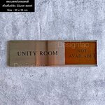 ป้ายเลื่อนว่างไม่ว่าง ป้ายหน้าห้องประชุม งานสแตนเลสกัดกรดลงสี สวยทนทาน สไตล์โมเดิร์น มินิมอล ลอฟท์