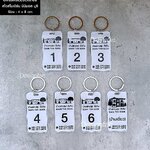 พวงกุญแจบ้านแทนสุข พวงกุญแจอะคริลิคติดสติ๊กเกอร์ สไตล์โมเดิร์น มินิมอล มูจิ