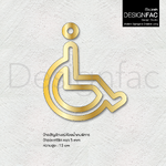 ป้ายห้องนำ้คนพิการ สวยหรูหรา สัญลักษณ์คนพิการสวยๆ ป้ายอะคริลิคนูน สไตล์โมเดิร์น Luxury