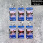 พวงกุญแจอะคริลิค พวงกุญแจเลขห้อง แบบติดสติ๊กเกอร์กลับหลัง พวงกุญแจห้องเลขพัก สไตล์โมเดิร์น มินิมอล มูจิ