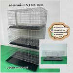 กรงลวดพับไม่ได้ถาดดึงพลาสติกสีดำ(Size.62x42xh.31cm.)ราคาต่อใบ,สามารถซ้อนได้,สำหรับสัตวขนาดเล็กค่ะ