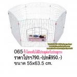 รั้วโลหะพับได้มีประตูเชื่อมต่อกับกรงได้สำหรับสัตว์เลี้ยงขนาดเล็กพับเก็บได้