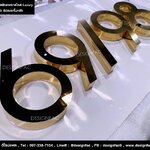 ป้ายบ้านเลขที่สแตนเลสตัวใหญ่สีทองเงาสไตล์ Modern Luxury เลขที่บ้านมงคล