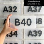 ป้ายเลขห้อง อะคริลิคใสฝ้าโปร่ง มินิมอล โมเดิร์น มูจิ