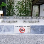 ป้ายถอดรองเท้า ป้ายห้ามใส่รองเท้า ป้ายเตือนโมเดิร์น มินิมอล ลอฟท์