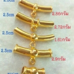 ตัวโค้งทองคำแท้