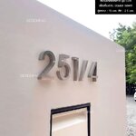 ป้ายเลขที่บ้านตัวเลขสแตนเลส เลขสูง 15 cm นูน 2.5cm ทนแดดทนฝน สไตล์โมเดิร์น ลอฟท์ มินิมอล