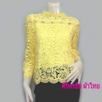 เสื้อลูกไม้สไตน์วัยรุ่น เสื้อลูกไม้สไตน์เกาหลีสีเหลือง เสื้อลูกไม้สไตน์วัยรุ่น เสื้อผ้าไทยใส่กับผ้าถุง เสื้อลูกไม้ใส่ผ้าซิ่น เสื้อลูกไม้แขนยาว 5 ส่วน เสื้อลูกไม้ใส่กับผ้าซิ่นสีเหลือง เหลือง