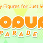 งาน POP UP PARADE คืออะไร