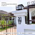 บ้านเลขที่สแตนเลสทำสีดำด้าน 31 ขีด 17 บ้านเลขที่ สไตล์โมเดิร์น มินิมอล
