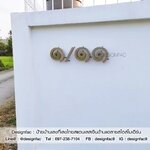 เลขที่บ้านเลขไทย ป้ายบ้านเลขที่เลขไทย ตัวเลขสแตนเลสเลขไทยโมเดิร์น