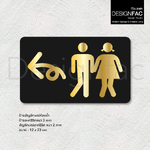 ป้ายบอกทางห้องน้ำชายหญิง หรูหรา ป้ายทางไปห้องน้ำ ป้ายห้องน้ำอะคริลิค สไตล์โมเดิร์นมินิมอล