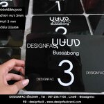 ป้ายเลขห้องอะคริลิคสีดำเงา Bussabong สไตล์โมเดิร์น มินิมอล ลอฟท์