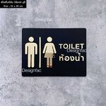 ป้ายห้องน้ำสีทอง TOILET ป้ายสัญลักษณ์ห้องน้ำ ป้ายห้องน้ำเด็ก นูนสวยมีมิติ สไตล์โมเดิร์น มินิมอล หรูหรา