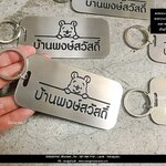 พวงกุญแจสแตนเลส บาง สวย เลเซอร์ลงสี ลายน่ารัก พร้อมเจาะรูใส่ห่วง สไตล์โมเดิร์น มินิมอล