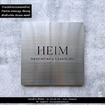 ป้ายบริษัทสแตนเลสแฮร์ไลน์เงิน ป้ายขอบนูน ป้ายชื่อบริษัท สวยเรียบหรู สไตล์โมเดิร์น มินิมอล ลอฟท์