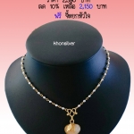 ฺสร้อยคอ2กษัตริย์