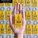 พวงกุญแจเลขห้อง RAJABONGKODD พวงกุญแจอะคริลิคพิมพ์งาน UV สีสวยคมชัด สไตล์โมเดิร์น มินิมอล มูจิ