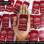 พวงกุญแจอรีสอร์ท โรงแรม อะคริลิคใสสีแดงใส เซาะร่องลงสีขาว ไสตล์โมเดิร์น