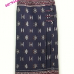 ผ้าถุงผ้าฝ้าย มัดหมี่ย้อมคราม ลายลูกแก้วในตัว หัวตีนแดงผืนเดียวไม่ตัดต่อตีน ผ้ามัดหมี่ตีนแดง ผ้าซิ่นตีนแดง.ผ้าถุงสำเร็จรูป ผ้าซิ่นย้อมครามหมักโคลน