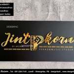 ป้ายชื่อบริษัทสีทอง ป้ายชื่อสตูดิโอ สไตล์โมเดิร์นหรูหรา ป้ายอะคริลิคสวย ป้ายมงคล