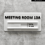 ป้ายเลื่อน MEETING ROOM 13A อะคริลิคพื้นขาวด้าน ลายนูน มีมิติ สไตล์โมเดิร์น มินิมอล เรียบหรู Size : 15 x 30 cm.