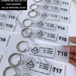 พวงกุญแจอะคริลิคฝ้าโปร่ง ๑๑๑ พวงกุญแจเลขห้อง งานสวย ดูดี สไตล์โมเดิร์น มินิมอล