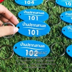 สั่งทำพวงกุญแจ พวงกุญแจห้อง พวงกุญแจอะคริลิค