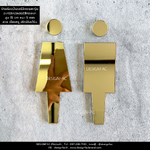 ป้ายห้องน้ำชายหญิง อะคริลิคมิลเลอร์สีทองเงา เรียบหรู สวยนูน สไตล์โมเดิร์น luxury