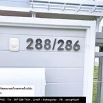 ป้ายเลขที่บ้านสแตนเลสมินิมอล 288/286