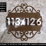 ป้ายเลขที่บ้านสแตนเลสวินเทจ ป้ายบ้านเลขที่สวย ๆ ป้ายวินเทจ