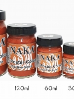 PT07 สีโปสเตอร์ Raw Sienna 15ml